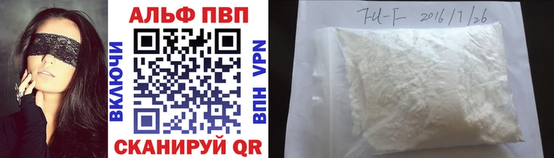 А ПВП кристаллы  kraken зеркало  дарк нет наркотические препараты  Гвардейск 