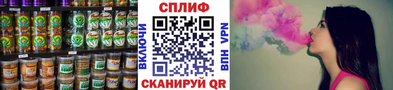 Cannafood конопля Гвардейск