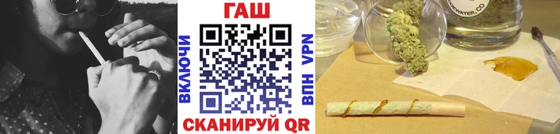 ГАШ 40% ТГК  Гвардейск 