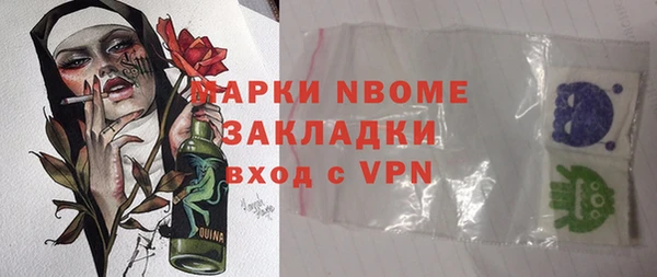 каннабис Алексин