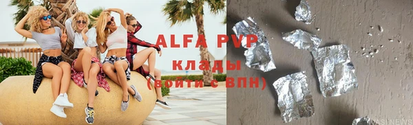 сатива Алзамай