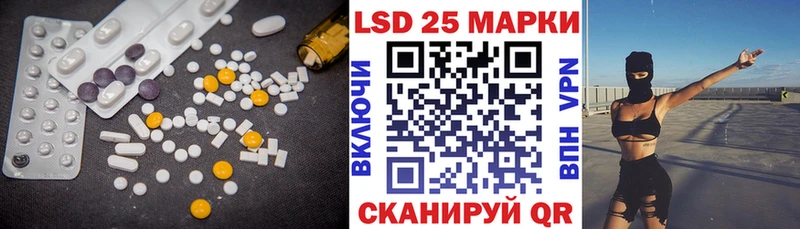 ЛСД экстази ecstasy  Гвардейск 