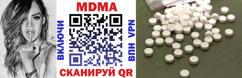 MDMA Molly  Гвардейск 