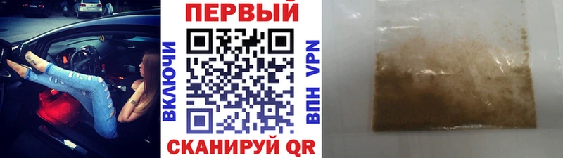 Первитин Methamphetamine Гвардейск