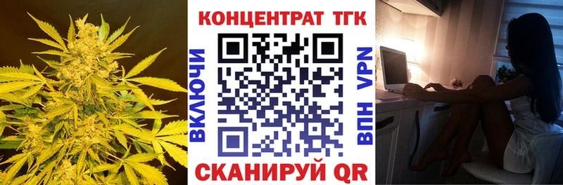 цены   Гвардейск  ТГК Wax 